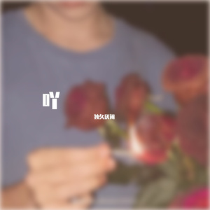 美女进行自我安慰的视频
